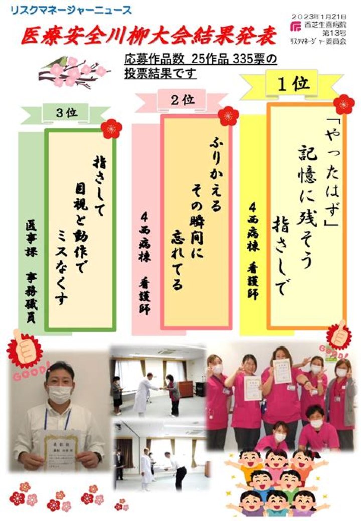 同人作品を安全に検索するイメージ