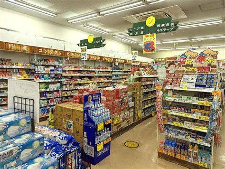 霧島市のドラッグストア店舗を探すイメージ