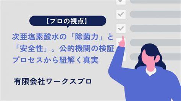 anitube-proとアニメ配信の安全性を示すイメージ