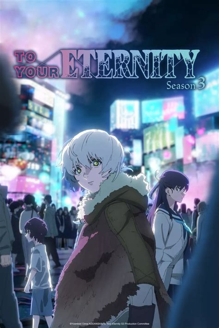 不滅のあなたへ 15巻 RAW：最新刊の見どころと入手方法