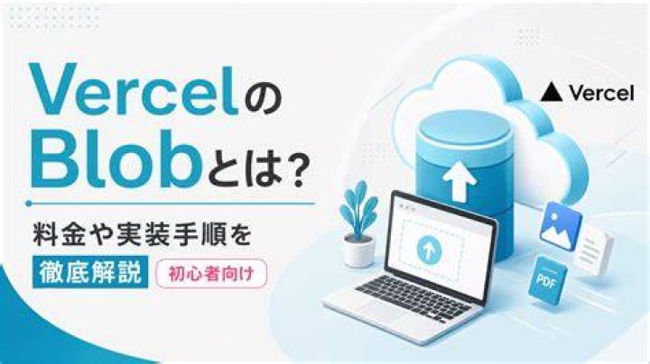 phi-vercel-appとVercelアプリのイメージ